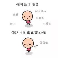 爱生活的头像图片-爱自己头像图片