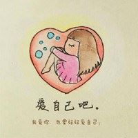 爱生活的头像图片-爱自己头像图片