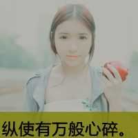 哥妹头像带字一人一张-姐妹头像一人一张