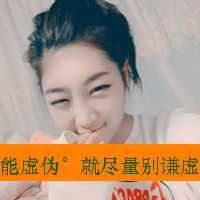 哥妹头像带字一人一张-姐妹头像一人一张