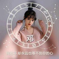 带姓名的头像（个性头像带姓名的）