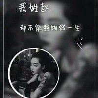 带姓名的头像（个性头像带姓名的）