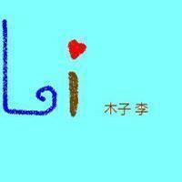 带姓名的头像（个性头像带姓名的）