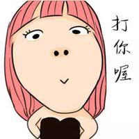 很贱又欠揍的头像真人-又贱又欠揍的头像