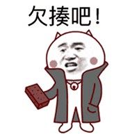 很贱又欠揍的头像真人-又贱又欠揍的头像