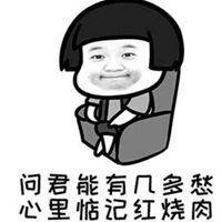 很贱又欠揍的头像真人-又贱又欠揍的头像