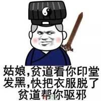 一些很贱的头像|头像搞怪但很好看贱贱的