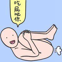 一些很贱的头像|头像搞怪但很好看贱贱的