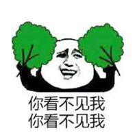 一些很贱的头像|头像搞怪但很好看贱贱的