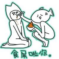 一些很贱的头像|头像搞怪但很好看贱贱的