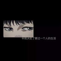 带字的抖音头像图片_抖音个性带字图片