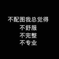 带字的抖音头像图片_抖音个性带字图片