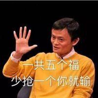福字图片头像_福字图片大全2022图片 头像