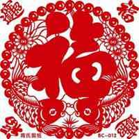 福字图片头像_福字图片大全2022图片 头像