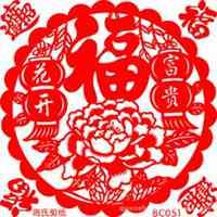 福字图片头像_福字图片大全2022图片 头像