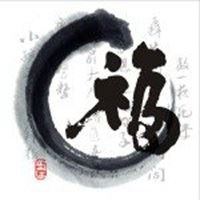 福字图片头像_福字图片大全2022图片 头像