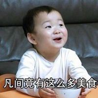 逗比头像 搞怪_逗比头像大全