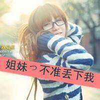 蓝颜红颜唯美头像一对-蓝色闺蜜头像
