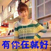 哥妹头像带字一人一张-姐妹头像一人一张
