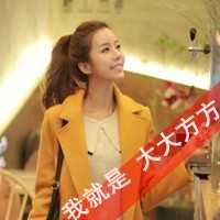 带有美字的头像（带美字头像图片）