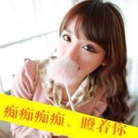 非主流美女图片头像带字（非主流葬爱头像带字）