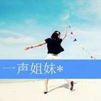 带有美字的头像（带美字头像图片）