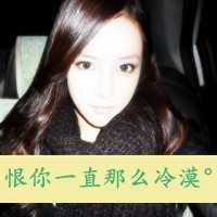 带有美字的头像（带美字头像图片）