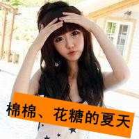 带有美字的头像（带美字头像图片）