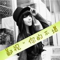 哥妹头像带字一人一张-姐妹头像一人一张