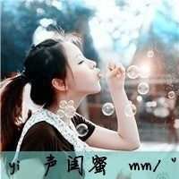 带有美字的头像（带美字头像图片）