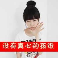 带有美字的头像（带美字头像图片）