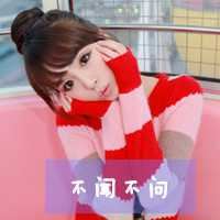 带有美字的头像（带美字头像图片）