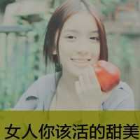 哥妹头像带字一人一张-姐妹头像一人一张