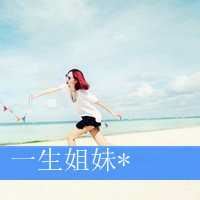 带有美字的头像（带美字头像图片）