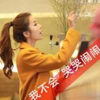 带有美字的头像（带美字头像图片）
