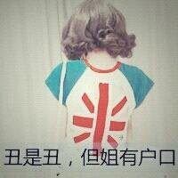 短发霸气女头像超拽_短发霸气女头像动漫