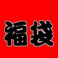 福袋微信头像图片大全_适合做头像的福袋图片