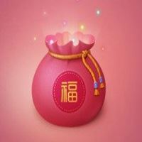 福袋微信头像图片大全_适合做头像的福袋图片