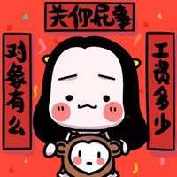 结婚照当微信头像_喜庆头像 微信