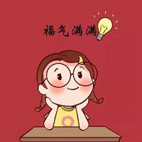 给人带来好运的头像有哪些-给自己带来好运的头像