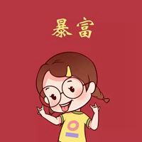 给人带来好运的头像有哪些-给自己带来好运的头像