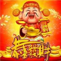 微信风水发财头像（微信头像恭喜发财）