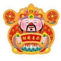 微信风水发财头像（微信头像恭喜发财）