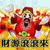 微信风水发财头像（微信头像恭喜发财）