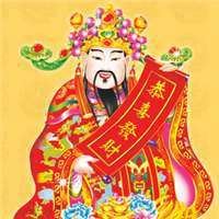 微信风水发财头像（微信头像恭喜发财）
