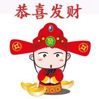 恭喜发财的头像图片|新年快乐,恭喜发财图片大全
