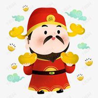 恭喜发财的头像图片|新年快乐,恭喜发财图片大全