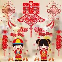 过年贴的娃娃情侣头像-过年喜庆娃娃头像