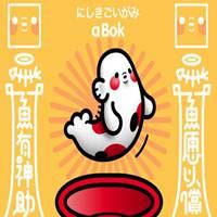 锦鲤图片微信头像 锦鲤 头像