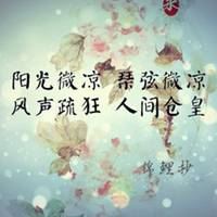 可爱锦鲤头像图片（锦鲤图片动漫唯美高清）